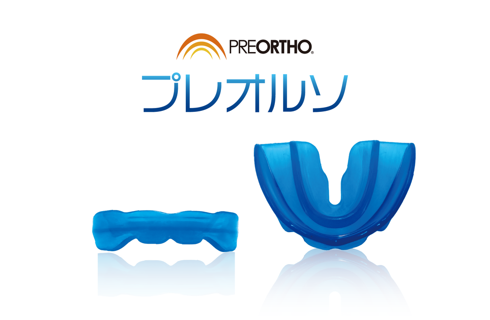 プレオルソの写真